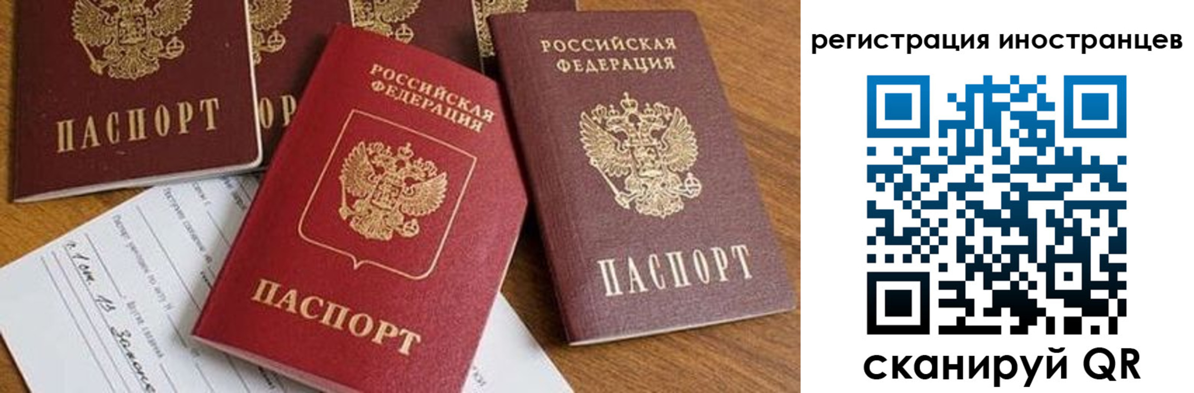 временная регистрация для всех в Великом Новгороде